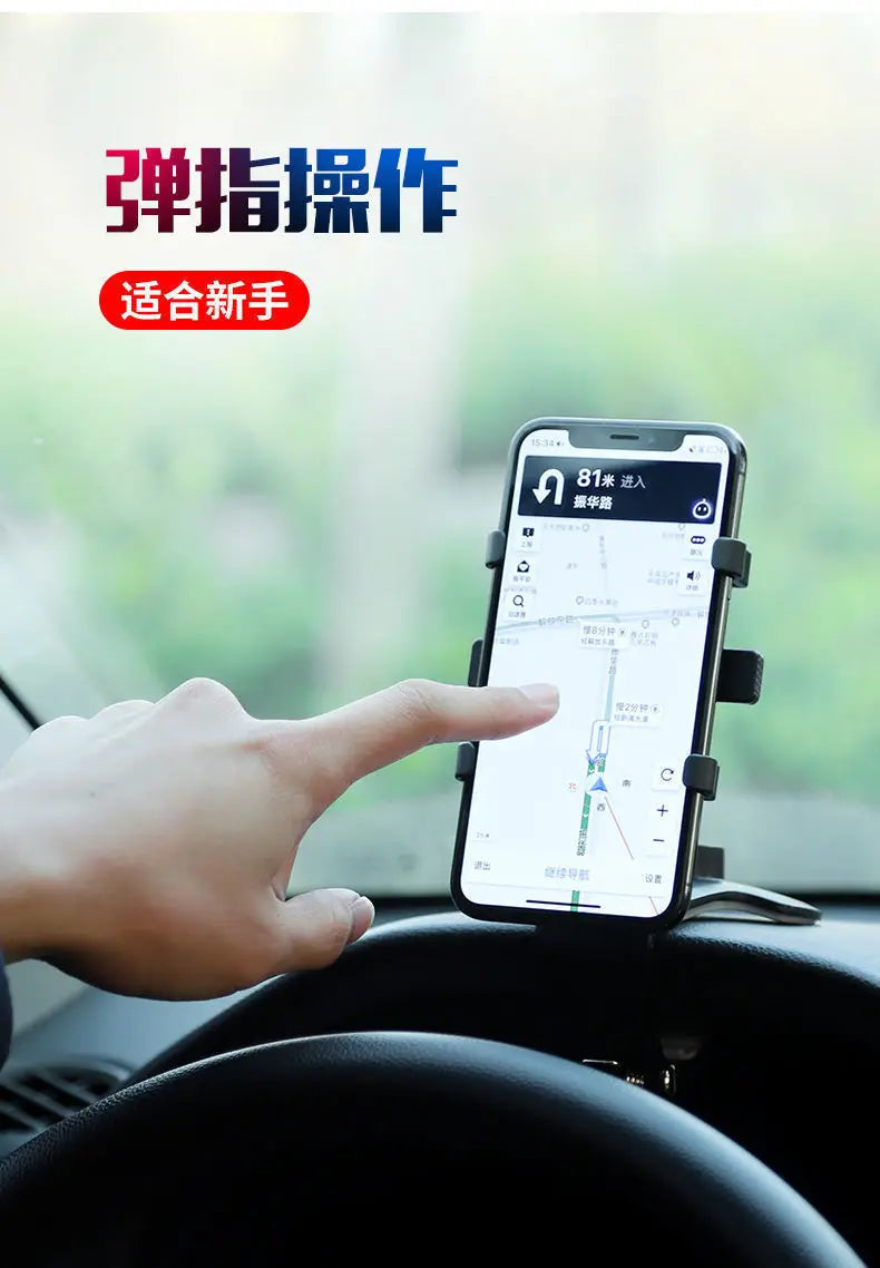 Car Phone Holder Stand Dashboard Car Clip Mount GPS Cell Mobile Phone Support in Car Bracket For All Phone iPhone Samsung Xiaomi